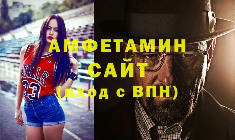 АМФЕТАМИН Premium  Тарко-Сале 