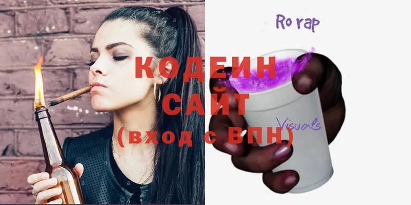 Codein Purple Drank  Тарко-Сале 