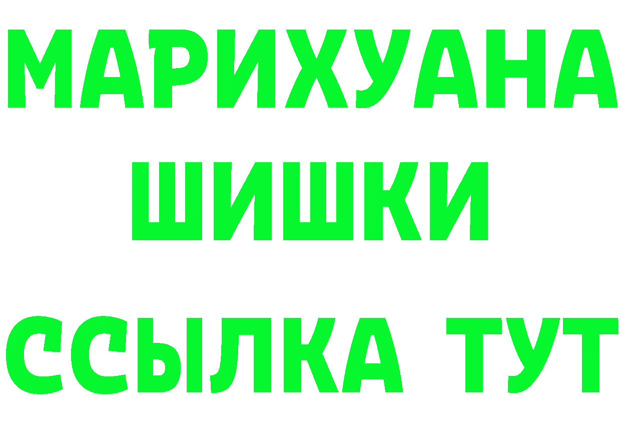 ГАШ Ice-O-Lator как зайти площадка OMG Тарко-Сале