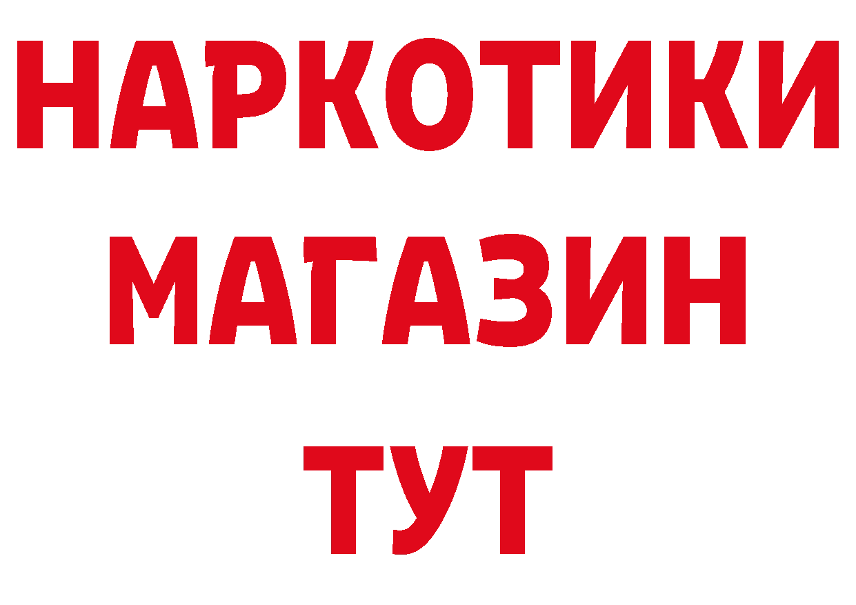 Канабис конопля tor даркнет кракен Тарко-Сале